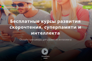 Проект "Умикум"