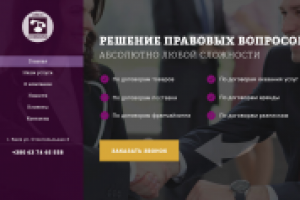 Дизайн корпоративного сайта