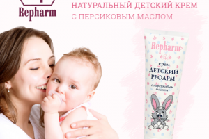 Детский крем_1