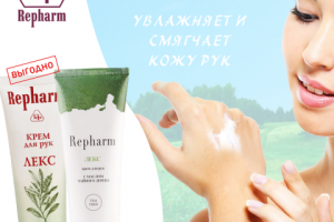 Крем рук_2