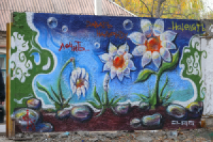 "лечить, давать надежду,.."; граффити для конкурса в г. Донецк