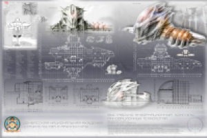 выставочный комплекс неотехнологий