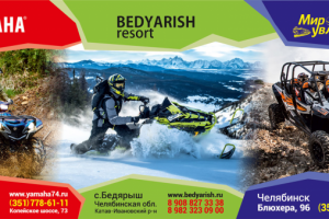 Баннер на здание.12,3х5,8м Техника