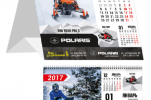 Календарь настольный. Техника. Индивидуальный дизайн блоков