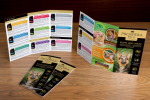 Лифлет 2 фальца. Корма для животных