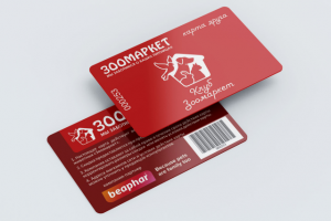 Пластиковая карта. Зоомагазин