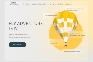 Сайт полетов