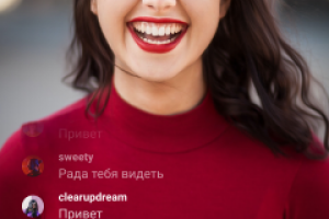 экран прямого эфира