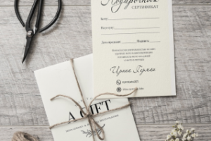 Подарочный сертификат для фотографа