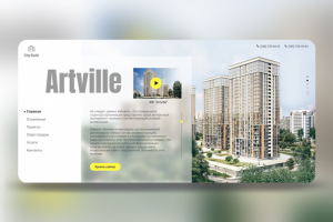 Дизайн сайта для строительной компании "City Build"