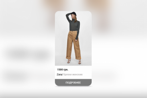 Работа 3644836