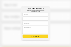 Форма регистрации