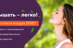 Баннер для сайта