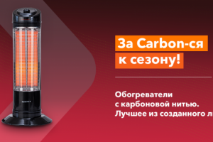 Баннер для сайта