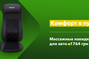 Баннер для сайта