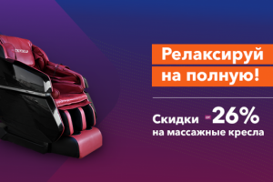 Баннер для сайта