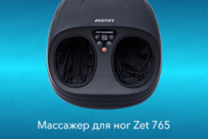 Баннер для сайта