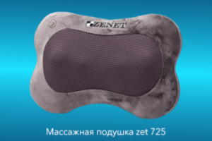 Баннер для сайта