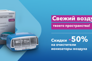 Баннер для сайта