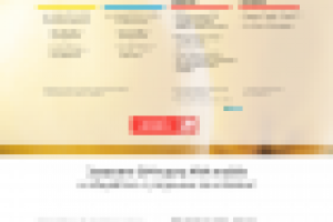 Мобильная связь AIVA