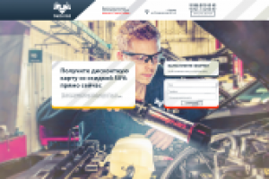 Работа 2430313