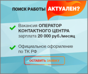 Смартер