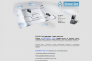 Системы умного дома