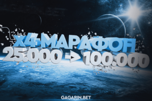 Работа 4142979