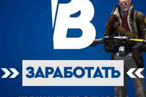 Работа 4142978