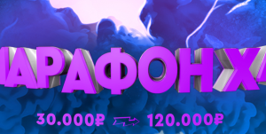 Работа 4142962