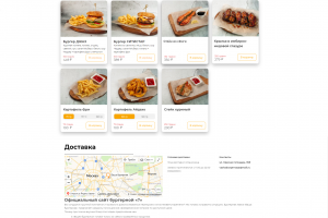Работа 4143016