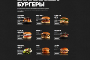 Работа 4143015
