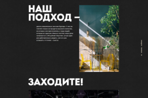 Работа 4143012