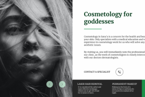 Работа 3938857