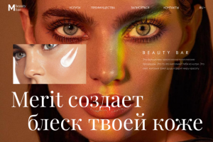 Сайт для бьюти бара