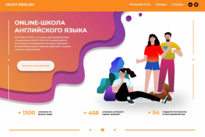 Лэндинг для школы английского языка