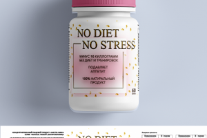 Этикетка для БАД