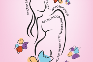 Флаэр Пенторан