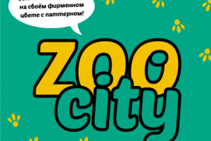 Логотип зоомагазина