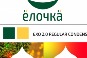 Концепт логотипа