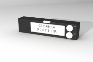 Индикатор крана машиниста