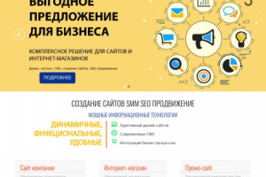 Обновлён сайт компании «Вебцентр»