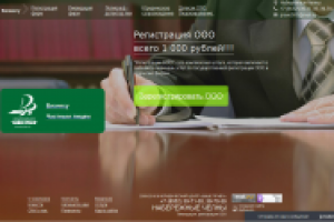 Новый дизайн у сайта Юридического центра Ваше Право