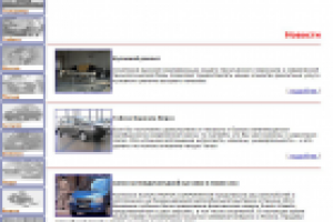 Сайт про японские автомобили Toyota, Mazda, Nissan, Suzuki