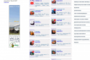 Сайт про спецтехнику и автомобили КАМАЗ