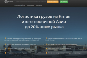 Landing на Drupal 8