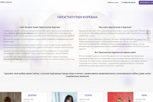 Сайт с тематикой 18+