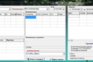 Система автоматизации игрового клуба