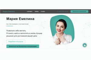 Сайт-визитка для коуча