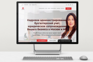 ООО "Глобалбизнес" Кадровое администрирование